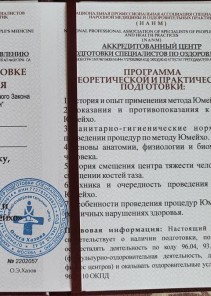 Фото проститутки Стелла №13 в городе Кулой