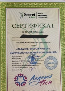 Фото проститутки Стелла №14 в городе Кулой
