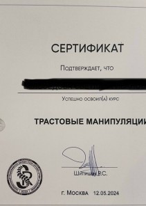 Фото проститутки Стелла №15 в городе Кулой