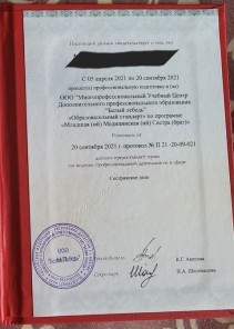 Фото проститутки Стелла №16 в городе Кулой